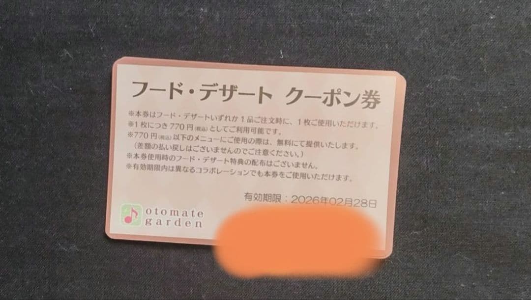 カラマリ　オトガ　ランチョン　市香