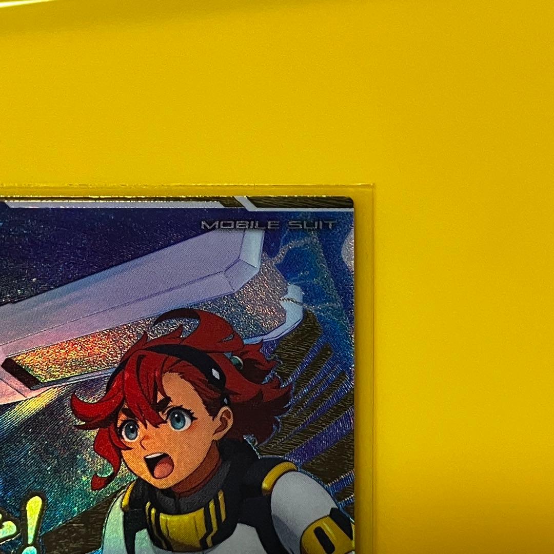アーセナルベース BOOSTER PACK [ガンダムトライエイジ]