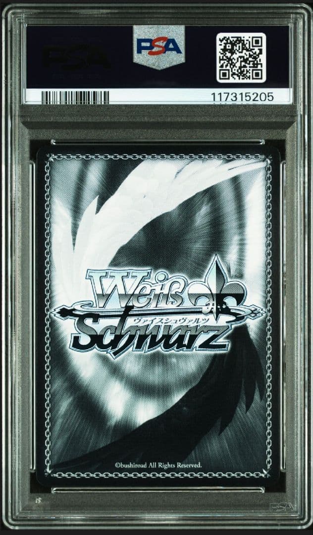 世界で2枚！ヴァイス　限界を越えた先　ジャングルポケット　sp　PSA10