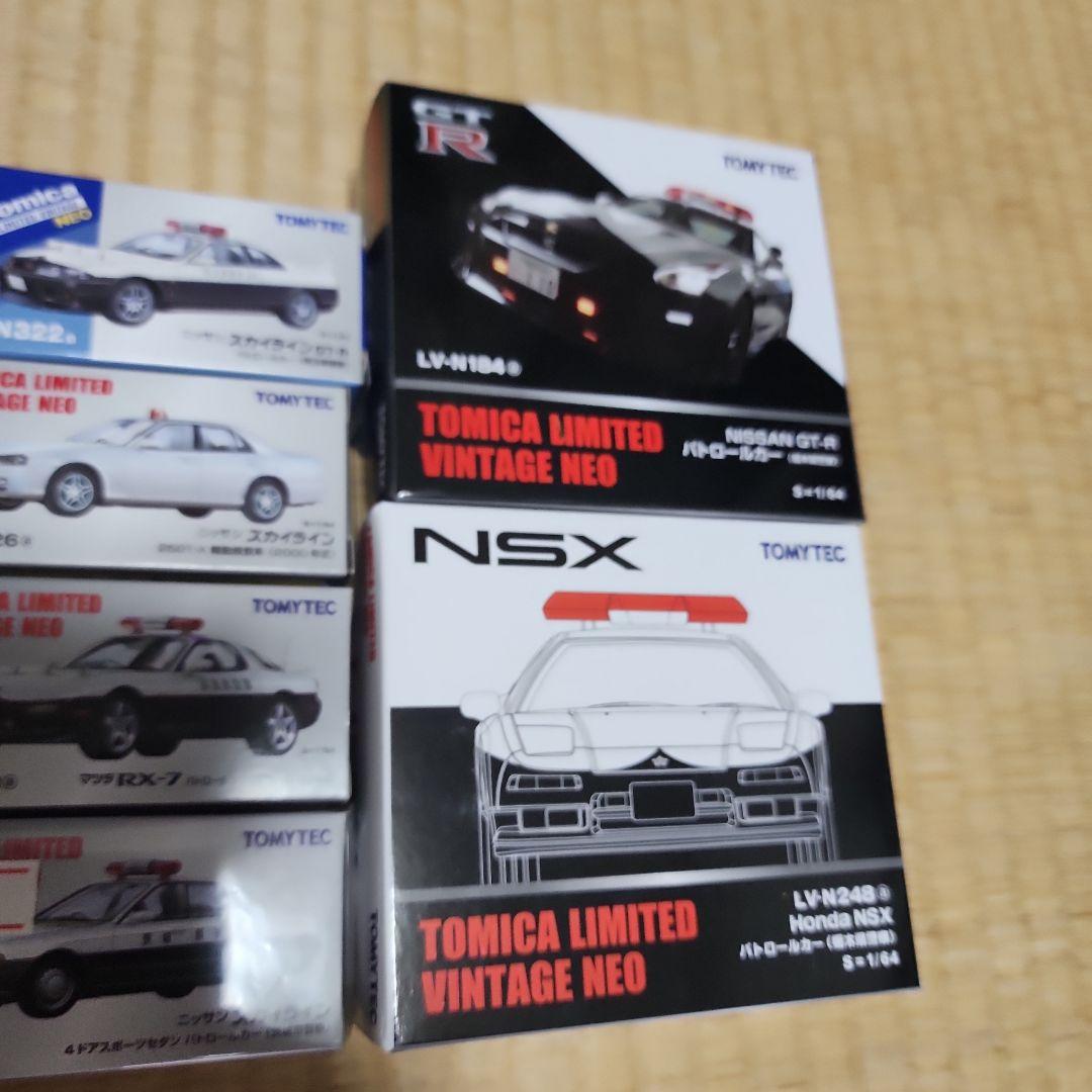 時間限定価格　トミカリミテッドヴィンテージネオ パトカーセット