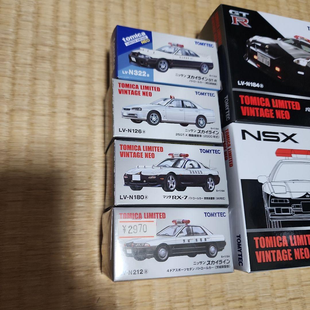 時間限定価格　トミカリミテッドヴィンテージネオ パトカーセット