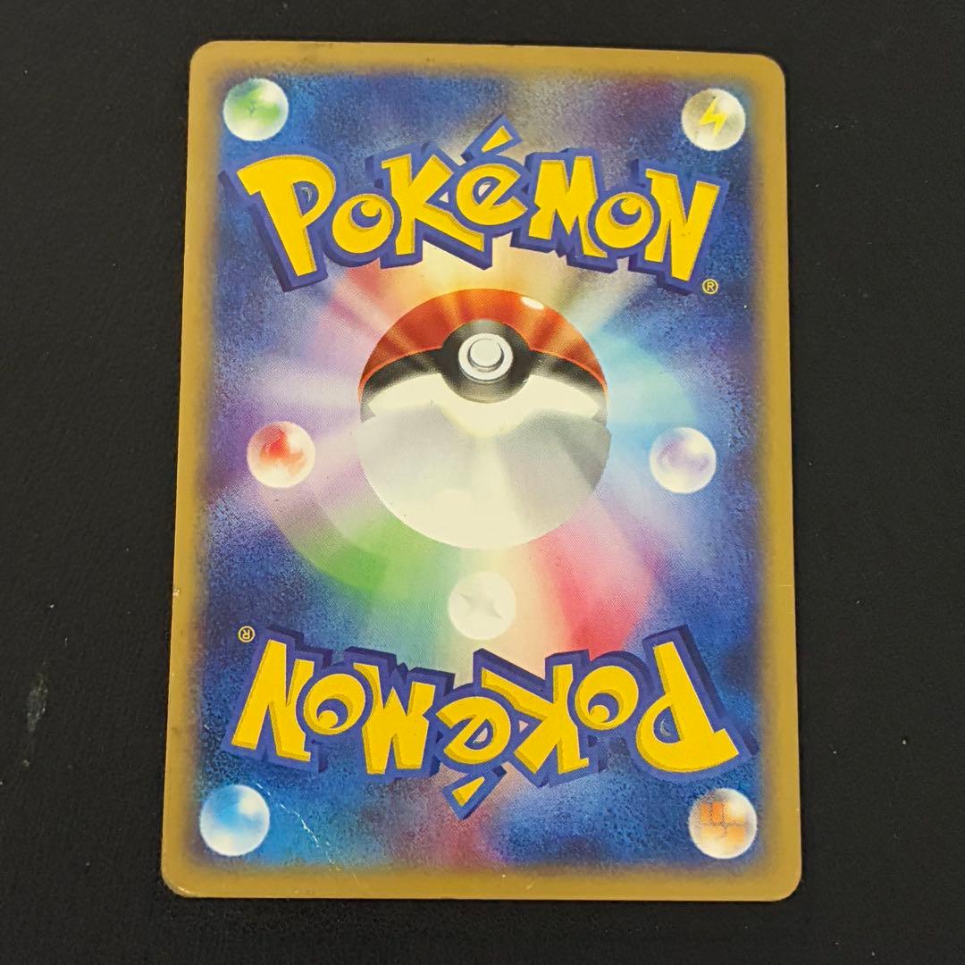ホウオウ　e クリスタルタイプ　1edition ポケモンカード