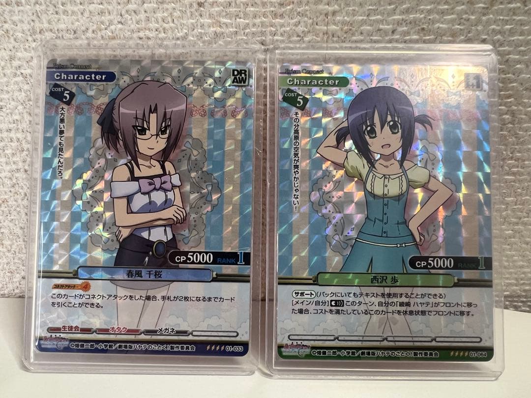 【希少絶版】プリズムコネクト　ハヤテのごとく　カード　大量まとめ