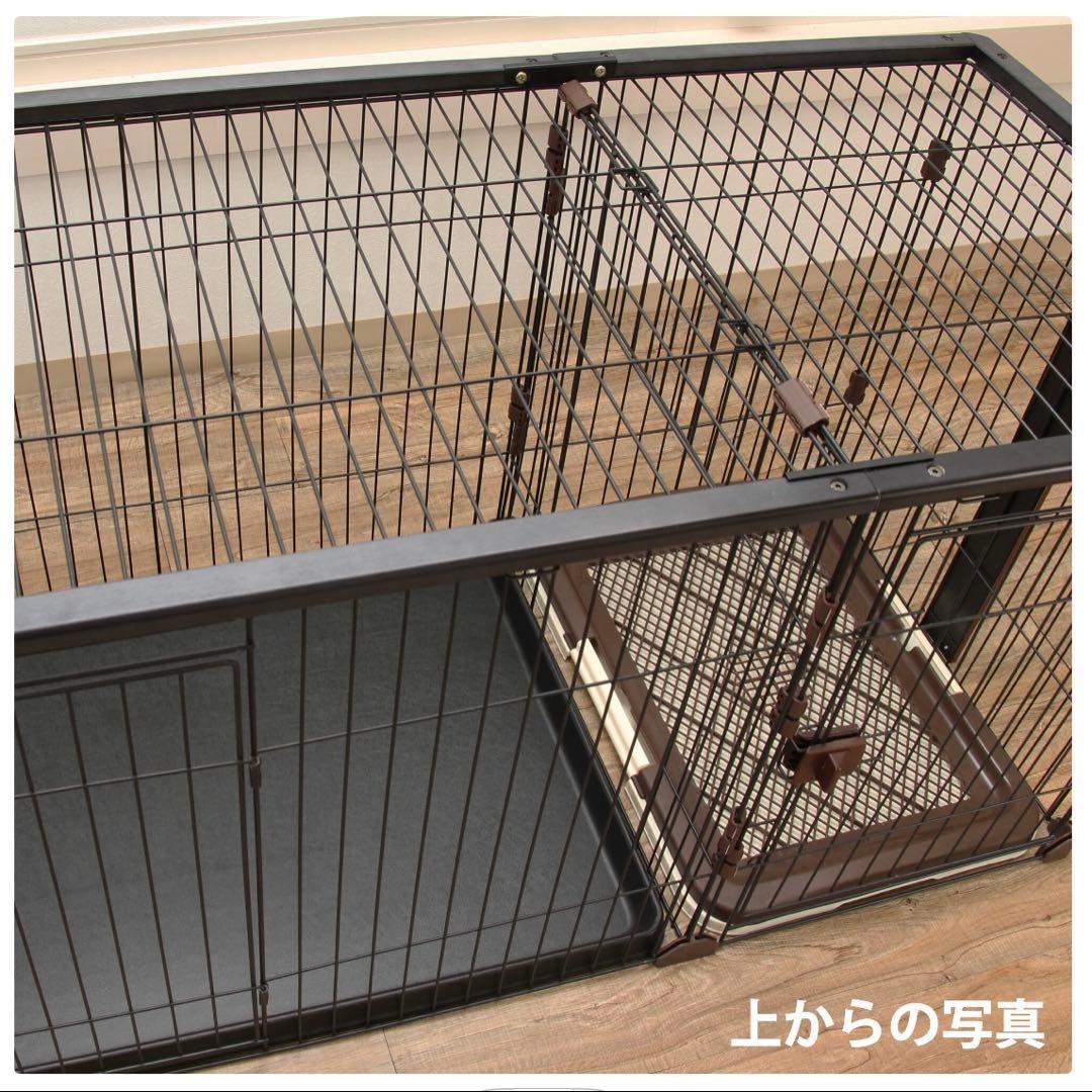 犬用ケージ 2部屋 幅143cm