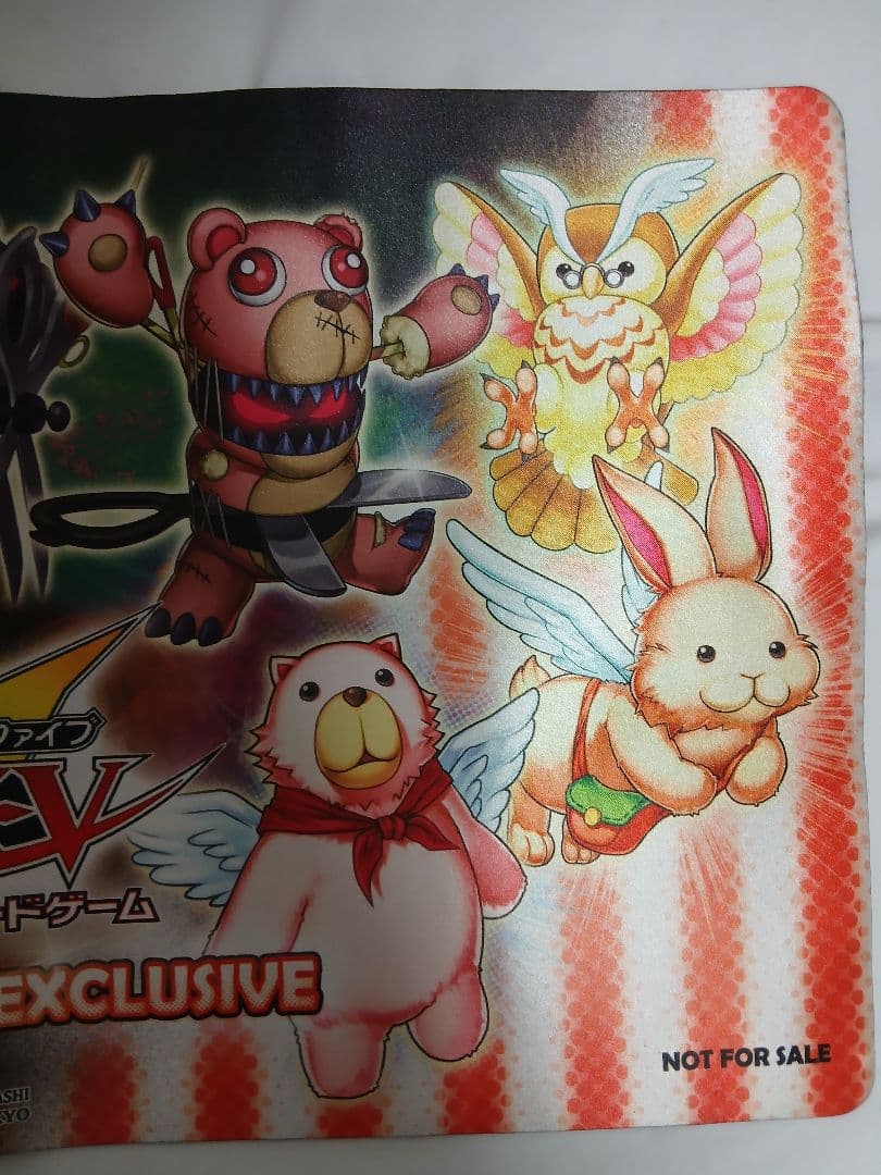 遊戯王　ファーニマル　プレイマット　ラバーマット