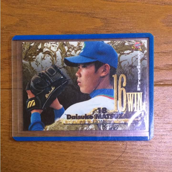 【値下げ/ごちゃ混ぜ57枚】プロ野球カード（カルビー、BBM）