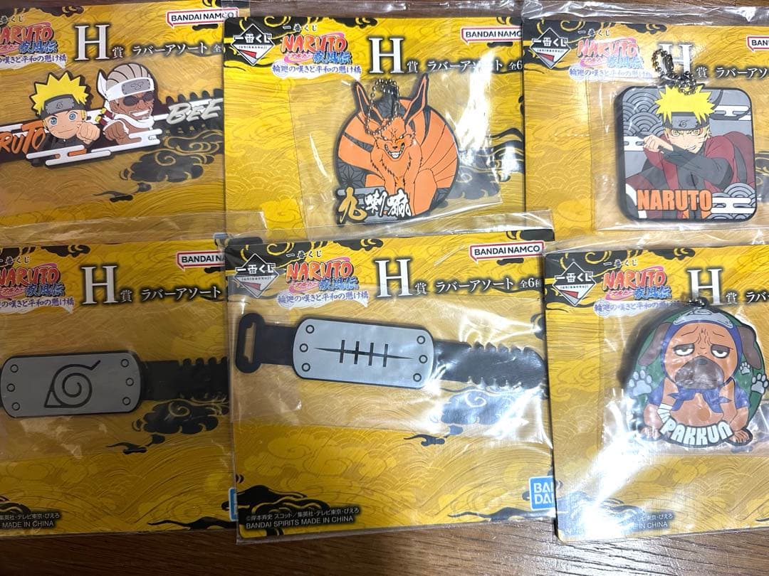 ナルト 一番くじフィギュアコンプセット