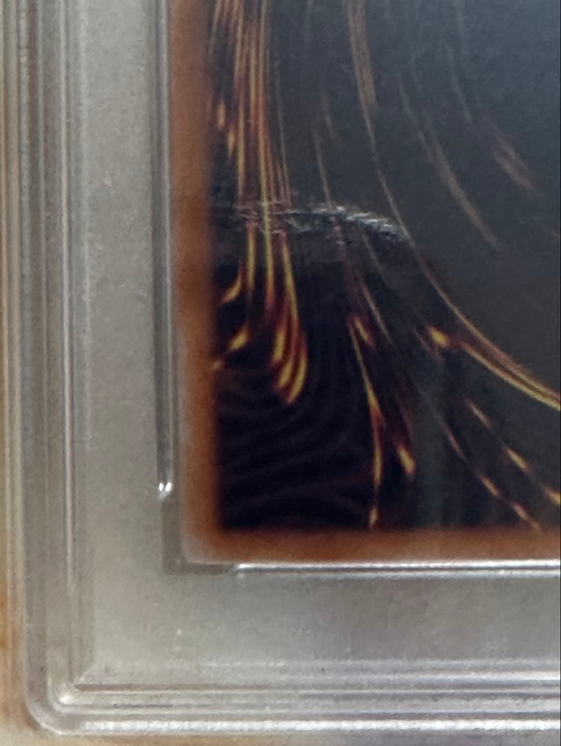 【遊戯王】（美品）ブラック・デーモンズ・ドラゴン　レリーフ　PSA9