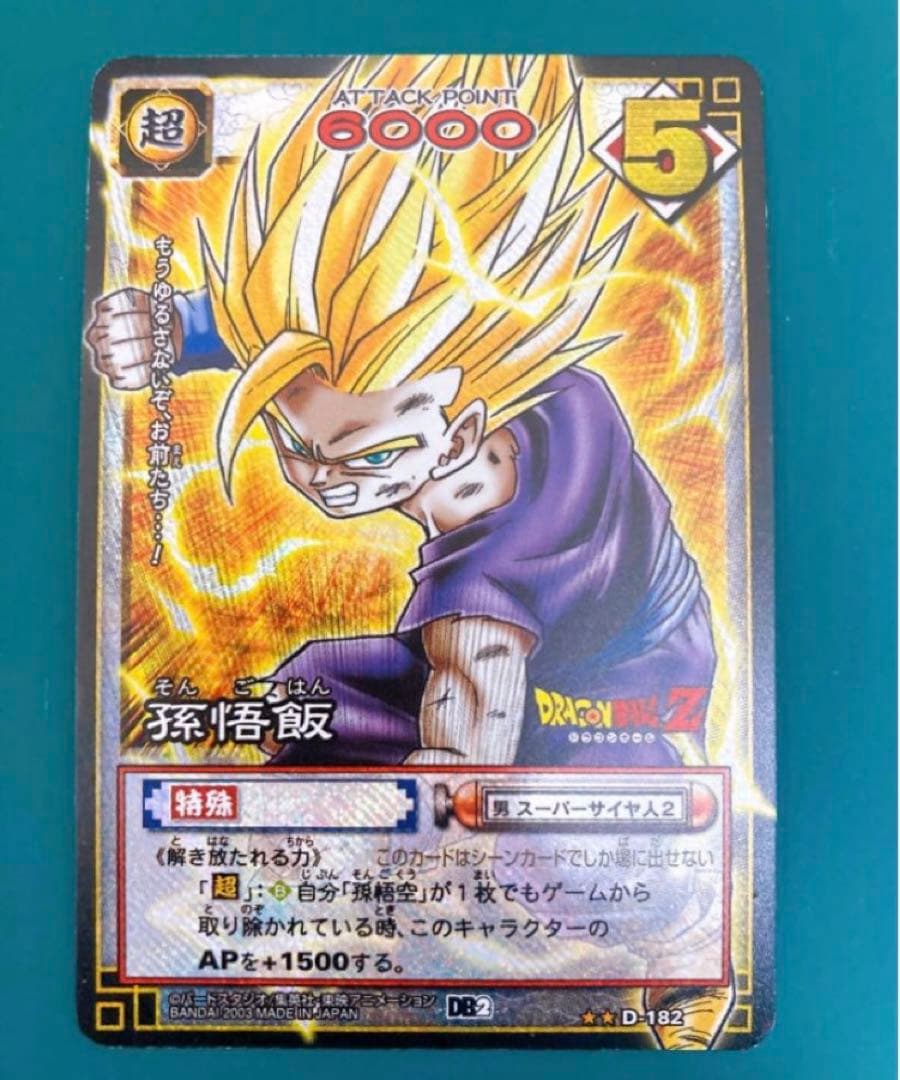 S*r様 特価　限定　バンダイ　ドラゴンボール　カードゲーム　引退品　大量　キラ