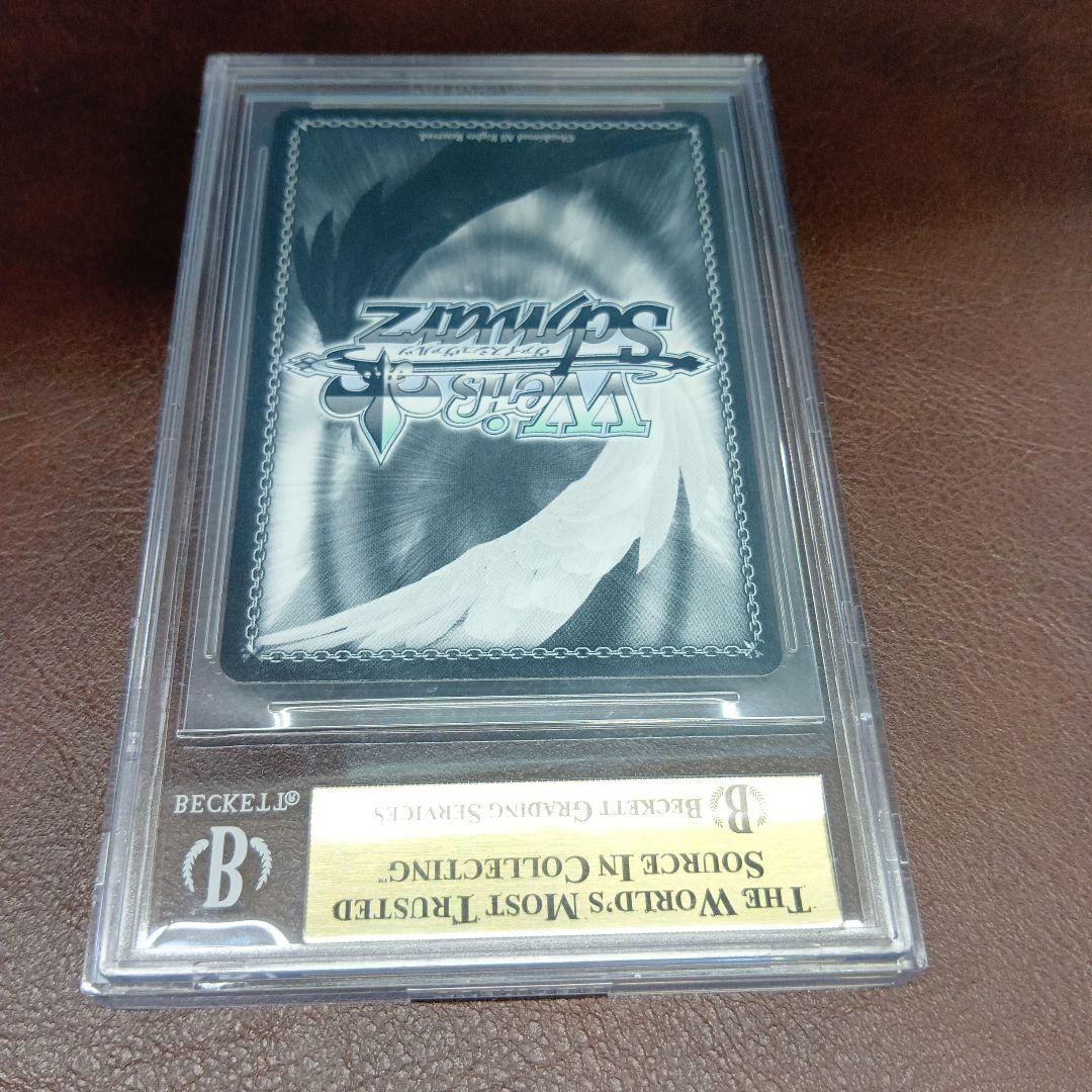 海辺の街でキミと　AZKI ssp BGS9.5