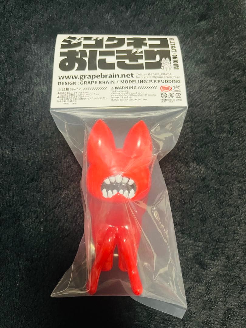 grape brain おにぎり 地獄猫 ソフビ にぎるちゃん