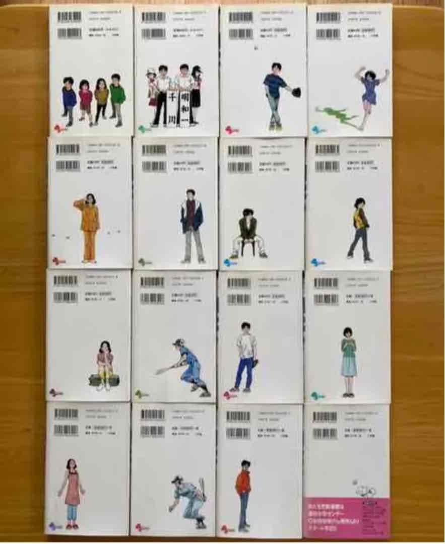 少年漫画 H2