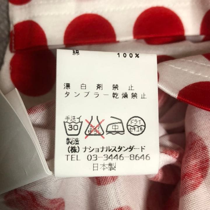 YUKI sleep 長袖丸首カーディガン 未使用 初期