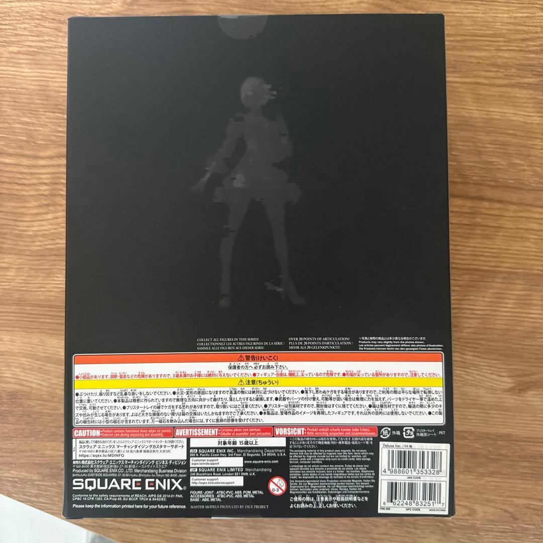 ニーア オートマタ PLAY ARTS 2B ＜ ヨルハ 二号 B型 DX版＞