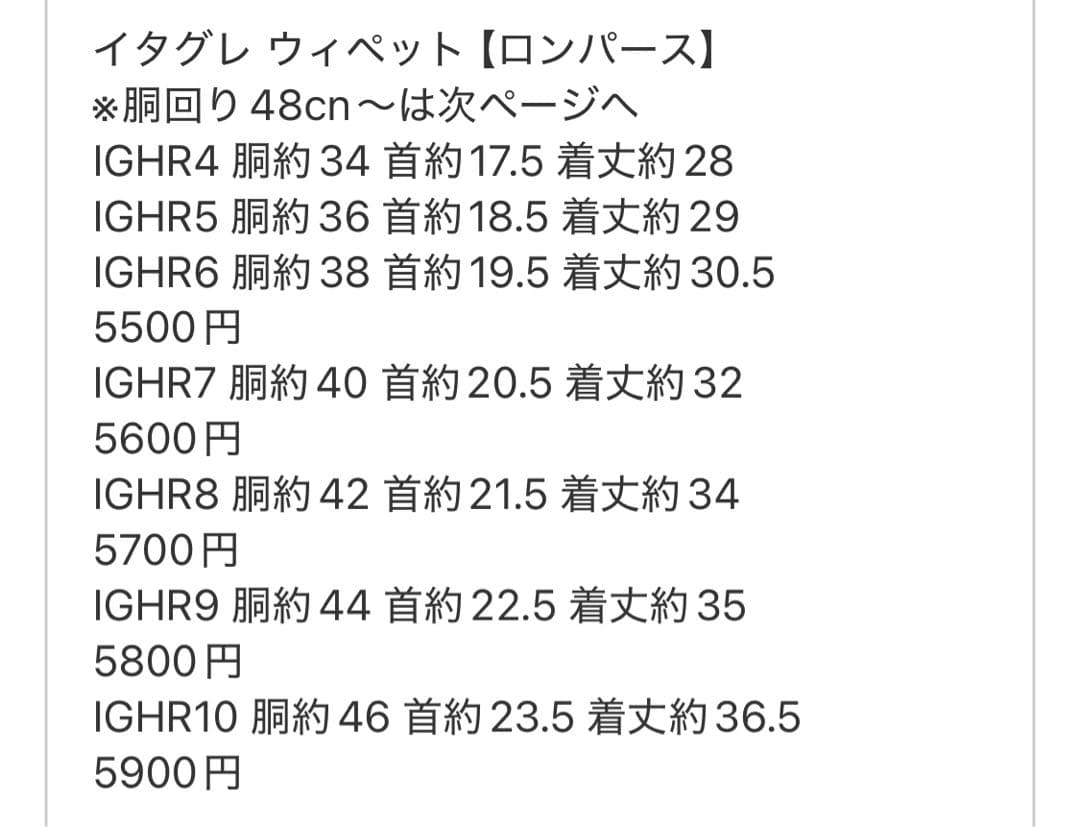 ⑥マルチカラーフリース カバーオール