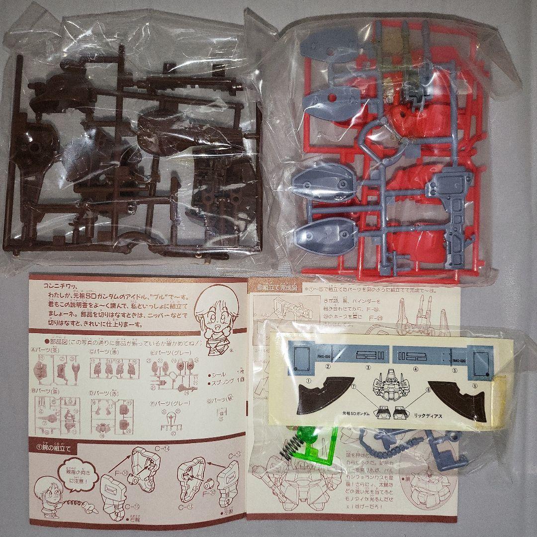元祖SDガンダムワールドシリーズセット