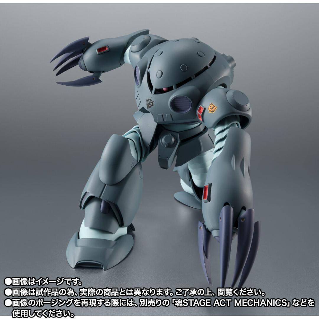 ROBOT魂 ＜SIDE MS＞ MSM-07E ズゴックE ver.ANIME