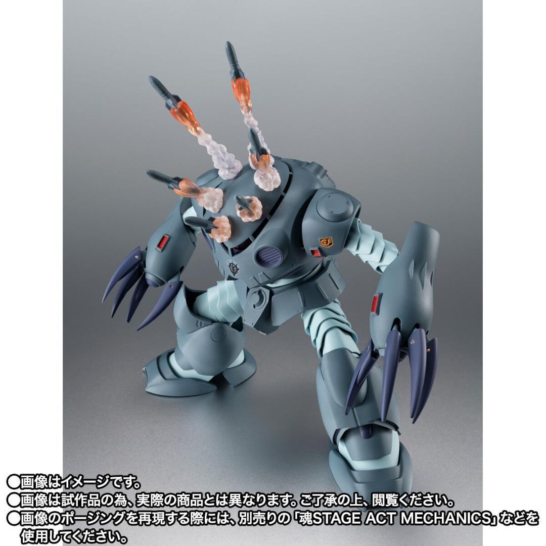 ROBOT魂 ＜SIDE MS＞ MSM-07E ズゴックE ver.ANIME