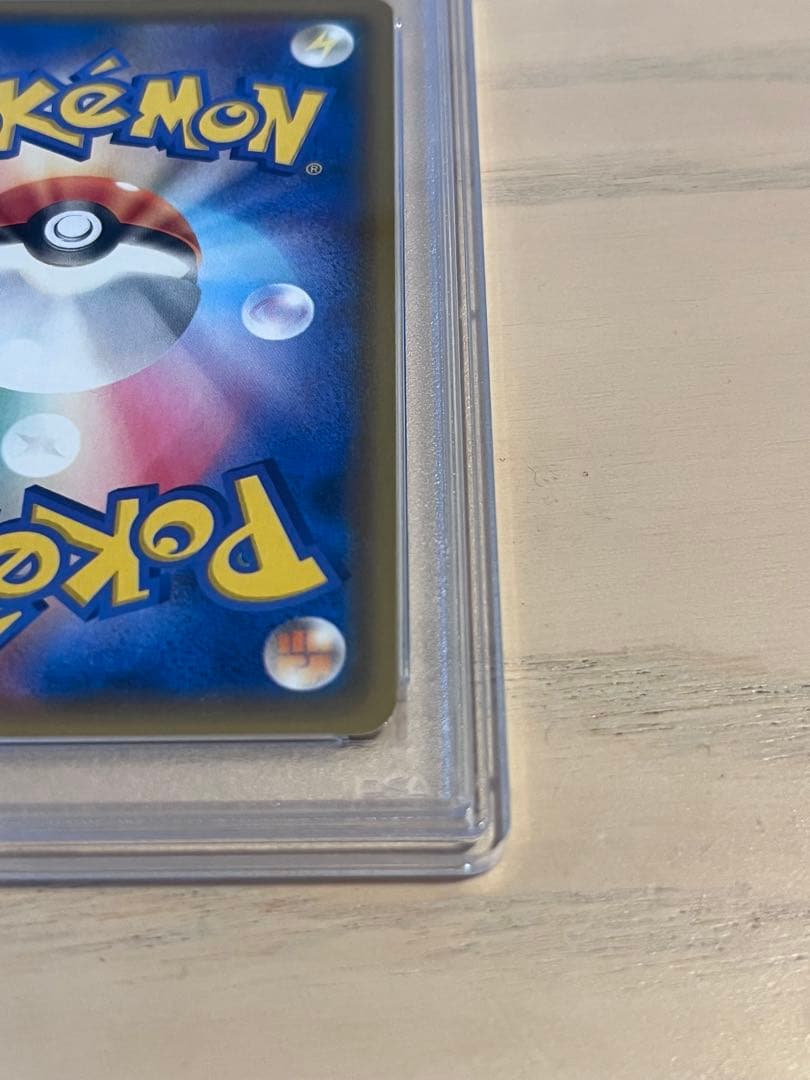 PSA10 ゲンガー&ミミッキュGX SR