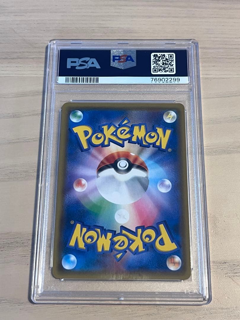 PSA10 ゲンガー&ミミッキュGX SR