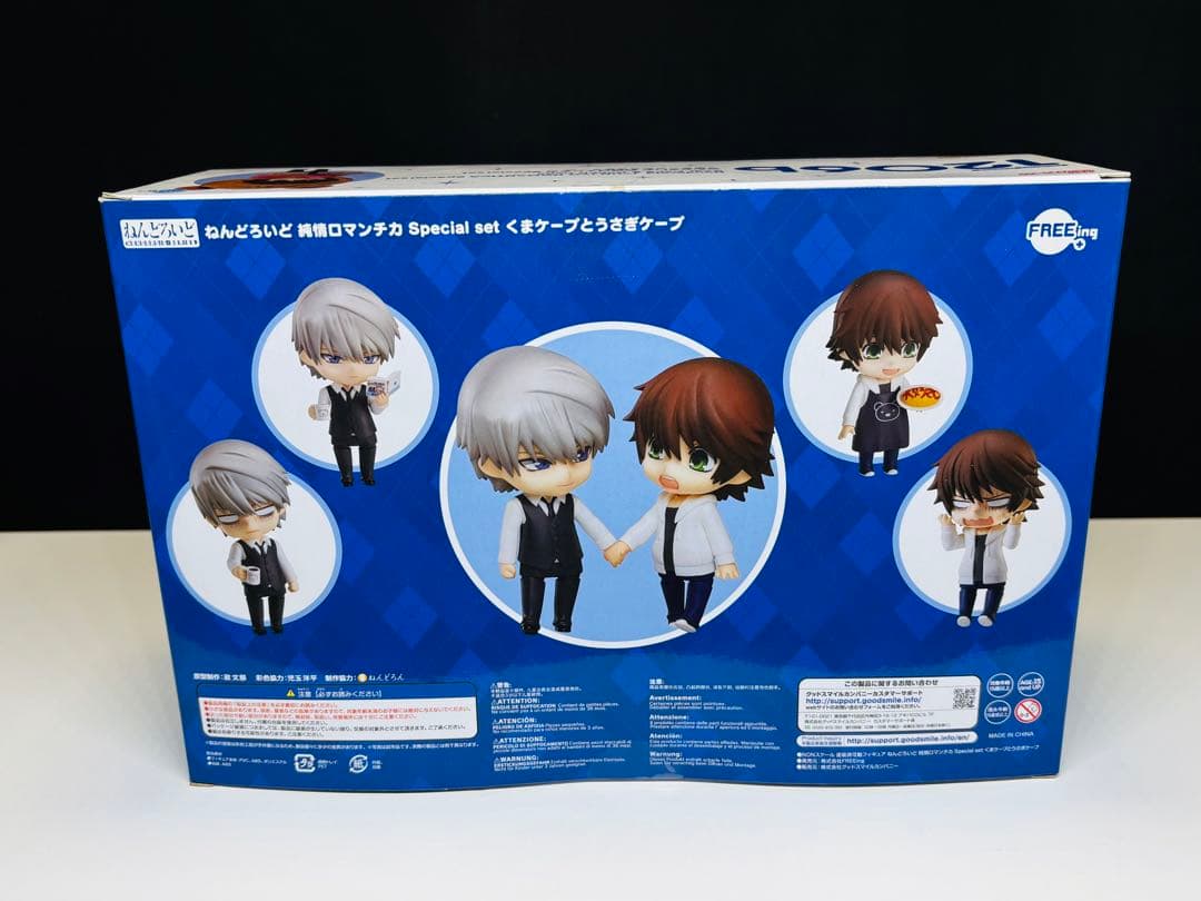 ねんどろいど 1206b 純情ロマンチカ Special set