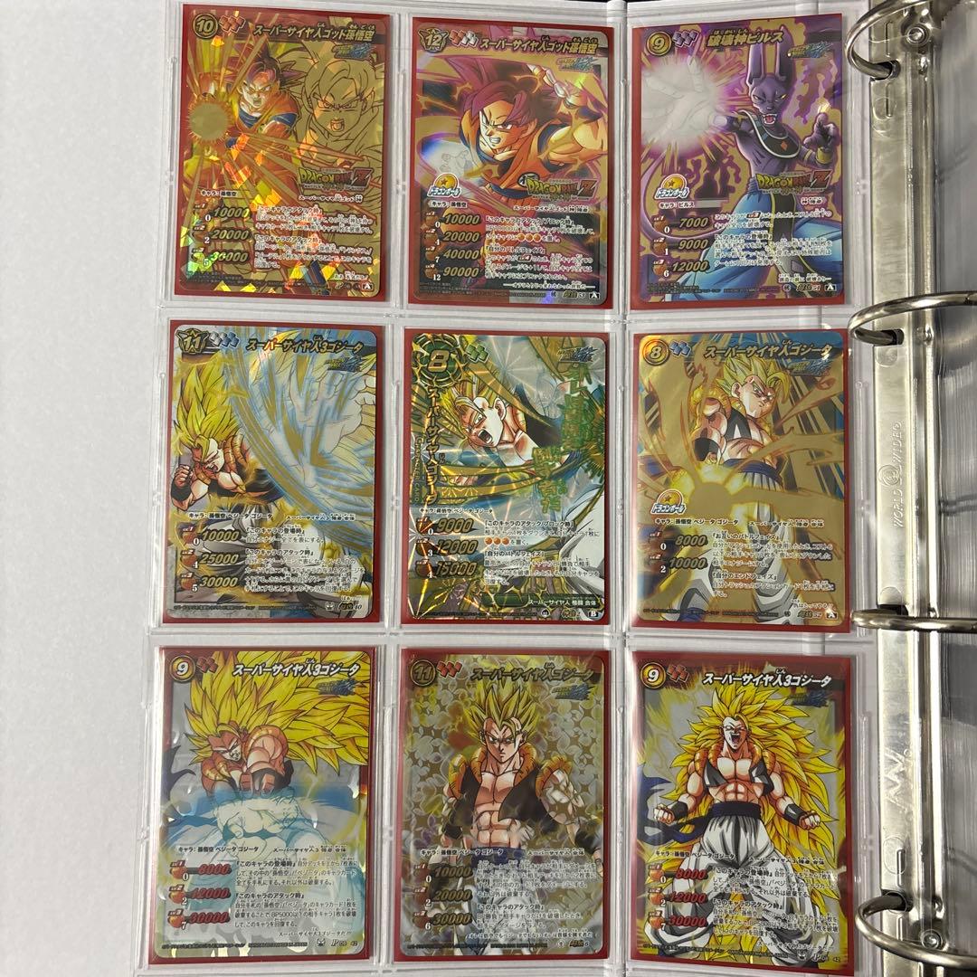 ミラバト　ドラゴンボール　まとめ売り　コレクション品