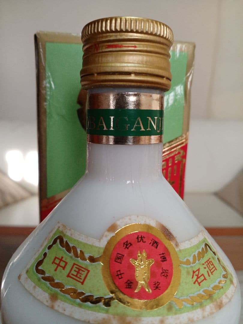 衡水老白干 67% 1990年代 白酒 中国酒 貴州茅台酒 五粮液