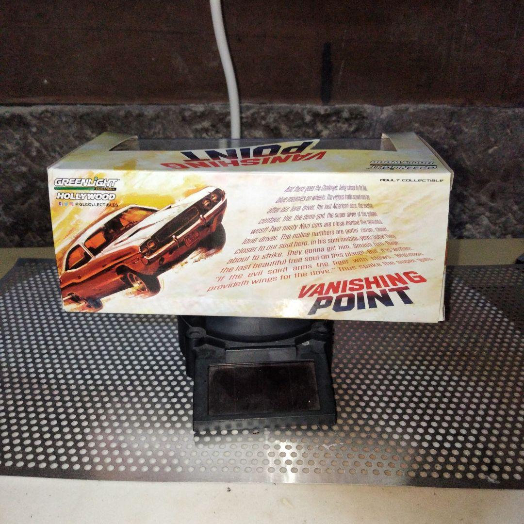 グリーンライト1/43 1970 Dodge Challenger R/T