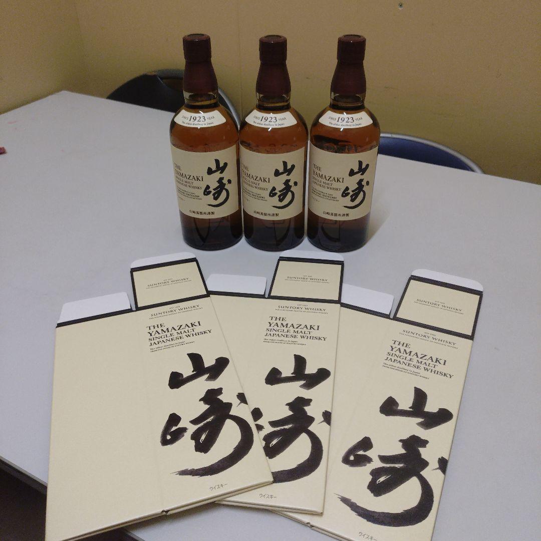サントリー山崎ウイスキー 3本セット 「専用箱付」