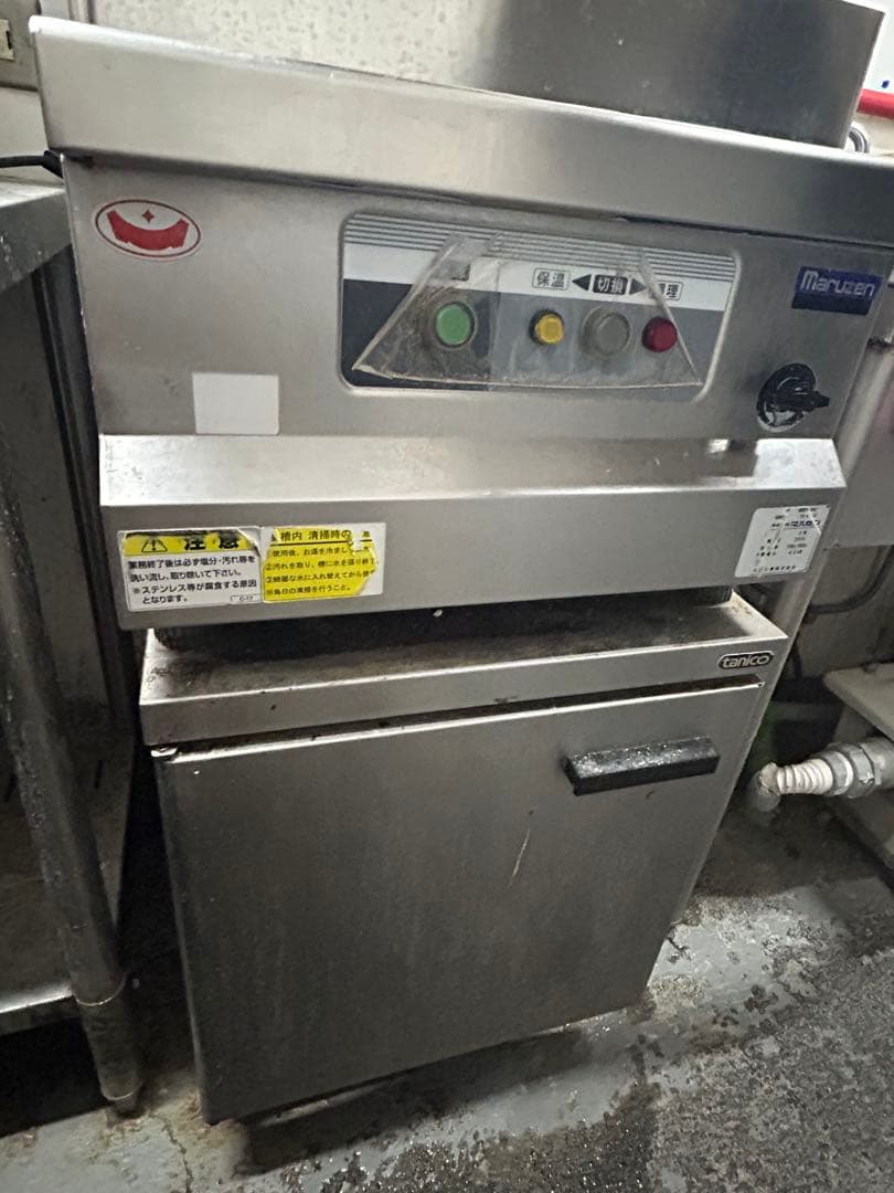 業務用シンク MREX-045 200V