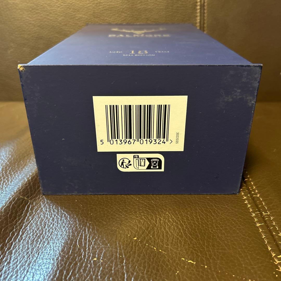 ザーダルモア THE DALMORE 18年 24年版 スコッチウイスキー 新品