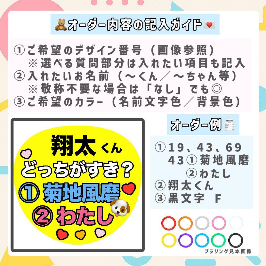 【箱梱包・シール付き】lilihetian714様オーダー カンペうちわ