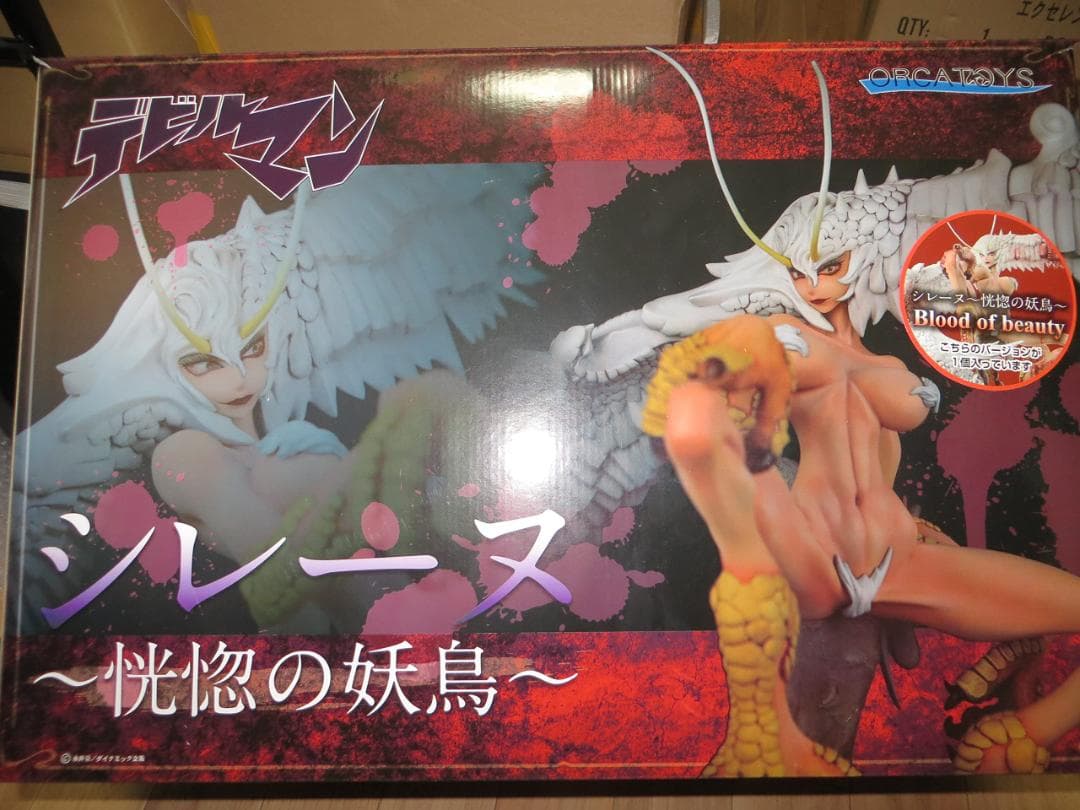 オルカトイズ デビルマン シレーヌ ~恍惚の妖鳥~ 開封のみ