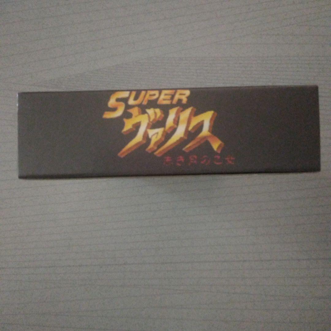 希少！新品！『スーパーヴァリス』　スーパーファミコン