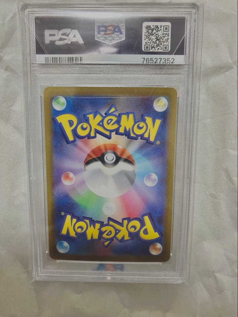 スズナ SR PSA10