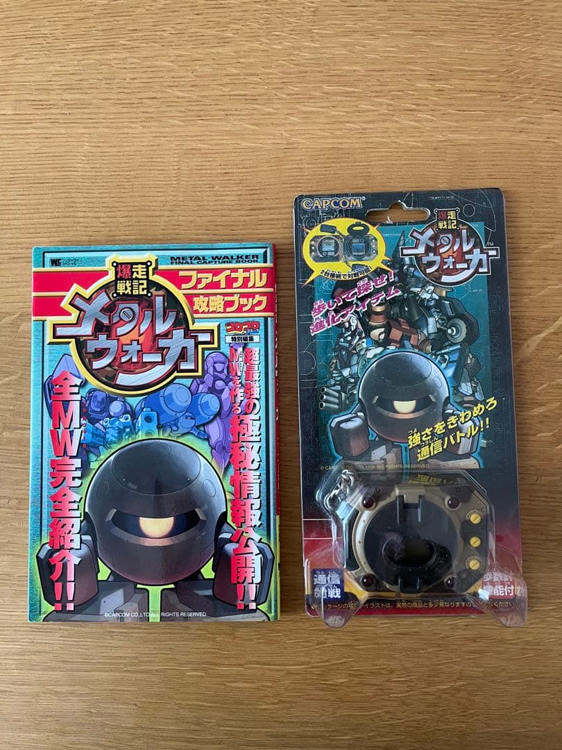 爆走戦記　メタルウォーカー　万歩計　攻略本セット