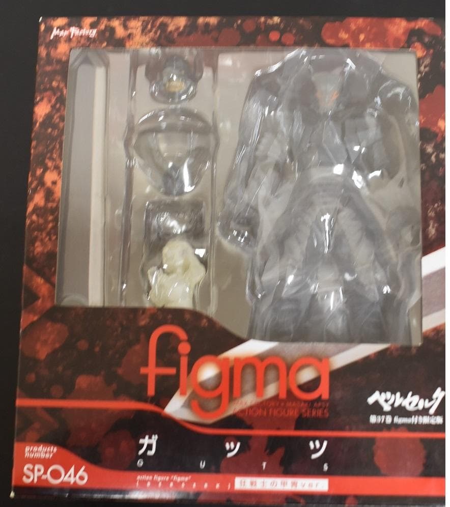 未使用　figma SP-046　ベルセルク ガッツ 狂戦士の甲冑ver.