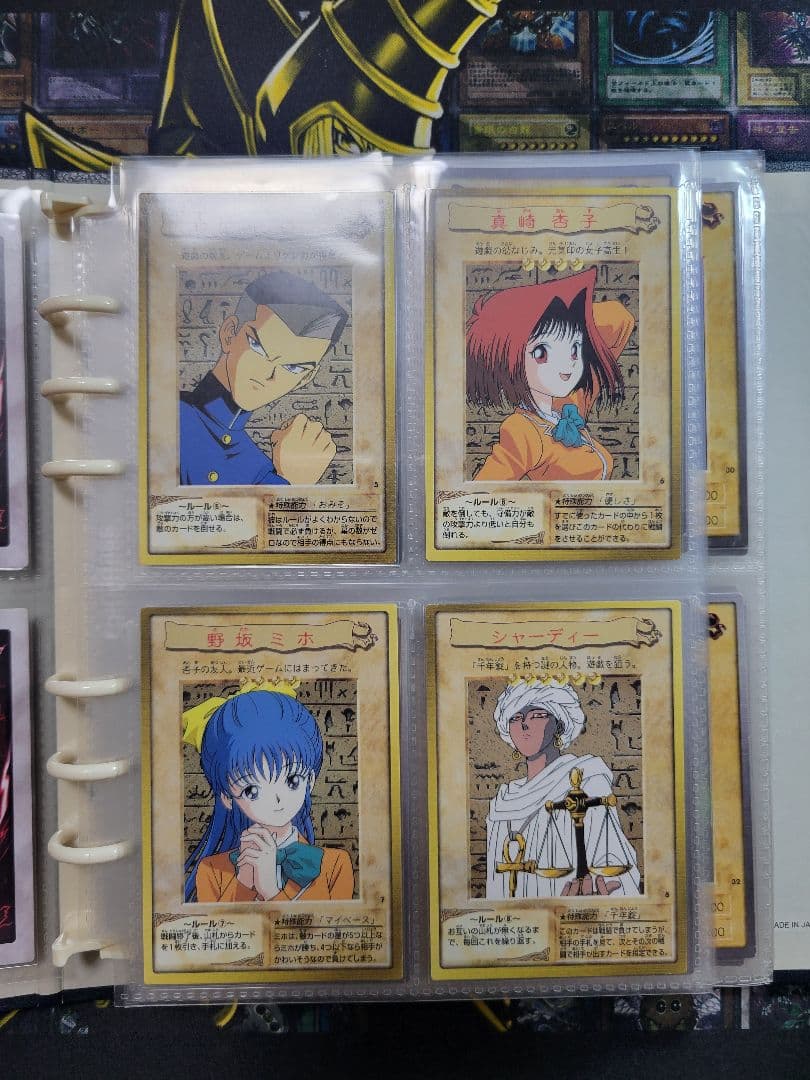 [遊戯王] 青眼の白龍 他 バンダイ版まとめ売り