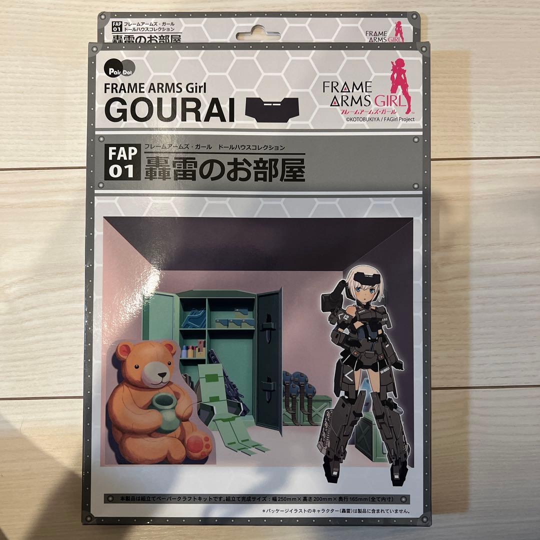 未開封新品⭐️FAガール ドールハウスコレクション 全6種セットぺあどっと