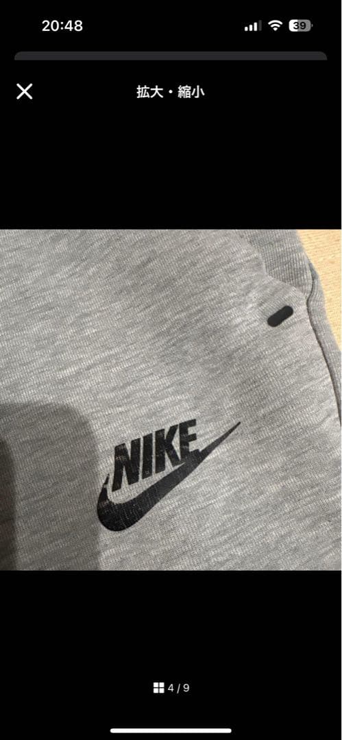 早い者勝ち！　Nikeテックフリース　セットアップ　グレー