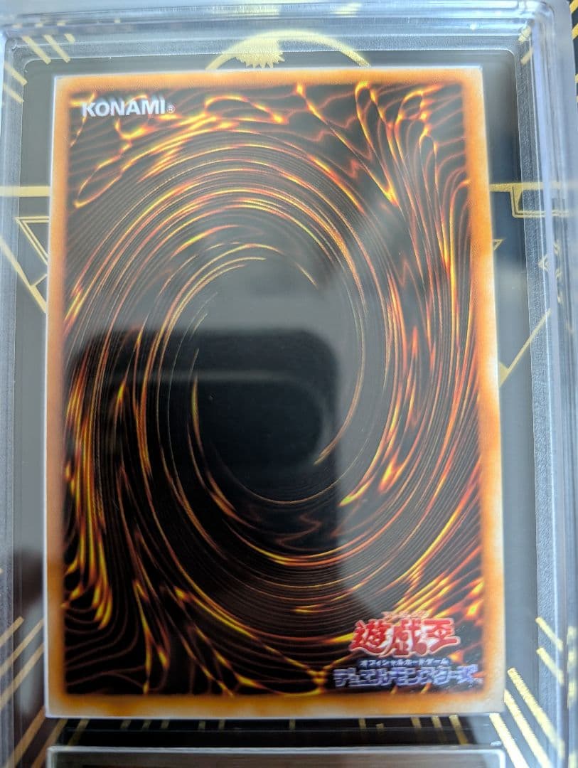 遊戯王　カオスの儀式　初期　ウルトラレア　ars10