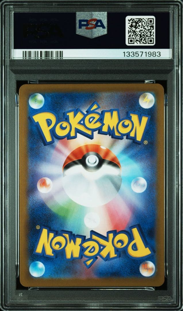 PSA10 / 2連番 メロエッタ 022 MELOETTA #2