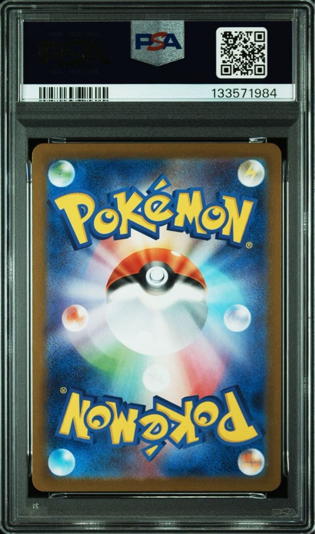 PSA10 / 2連番 メロエッタ 022 MELOETTA #2