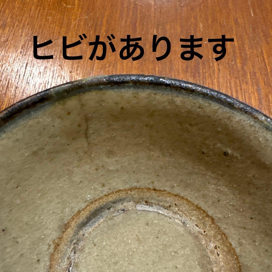 【金城次郎】化粧土.小鉢.骨董品.壺屋時代