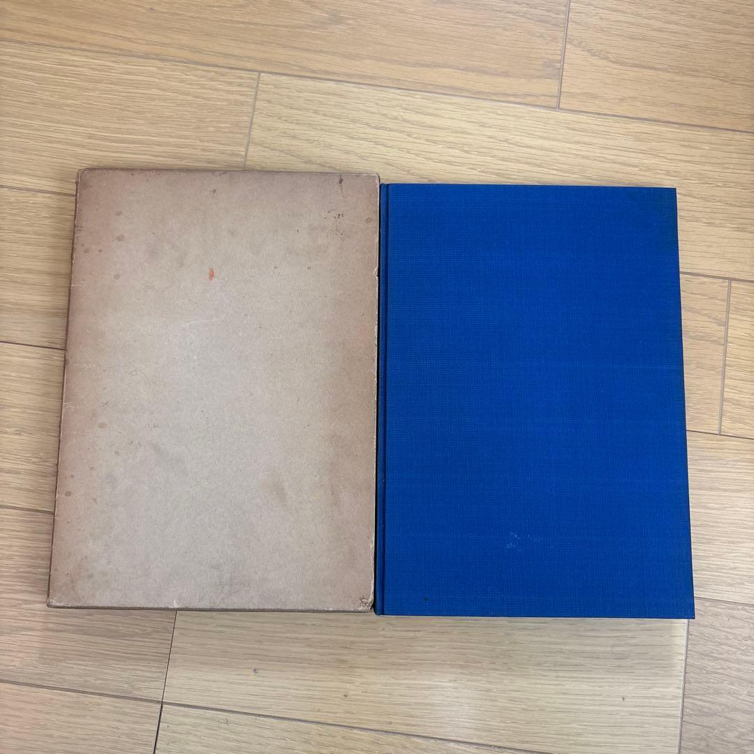日本古刀史 本間順治著