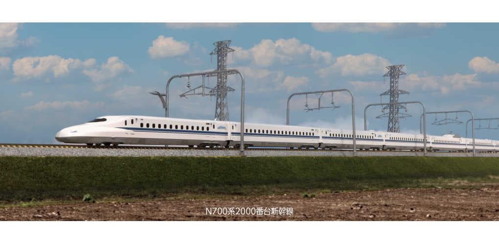 KATO 10-1817 N700系2000番台新幹線 8両基本セット