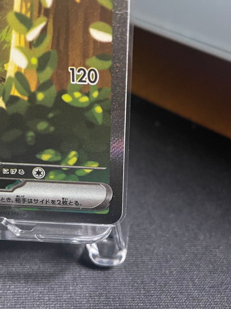 【美品・センタリング良好‼️】ピカチュウex sar仕様　(スタートデッキ100)