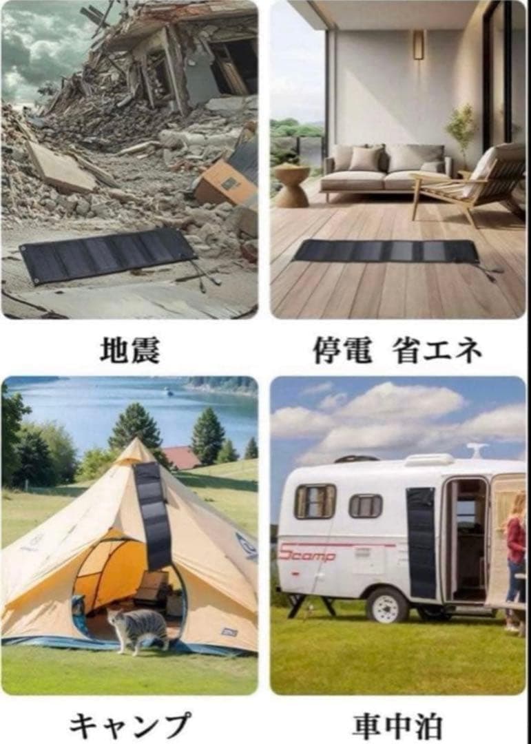 ソーラーチャージャー ソーラーパネル 小型 ソーラー 充電器 ソーラー 扇風機
