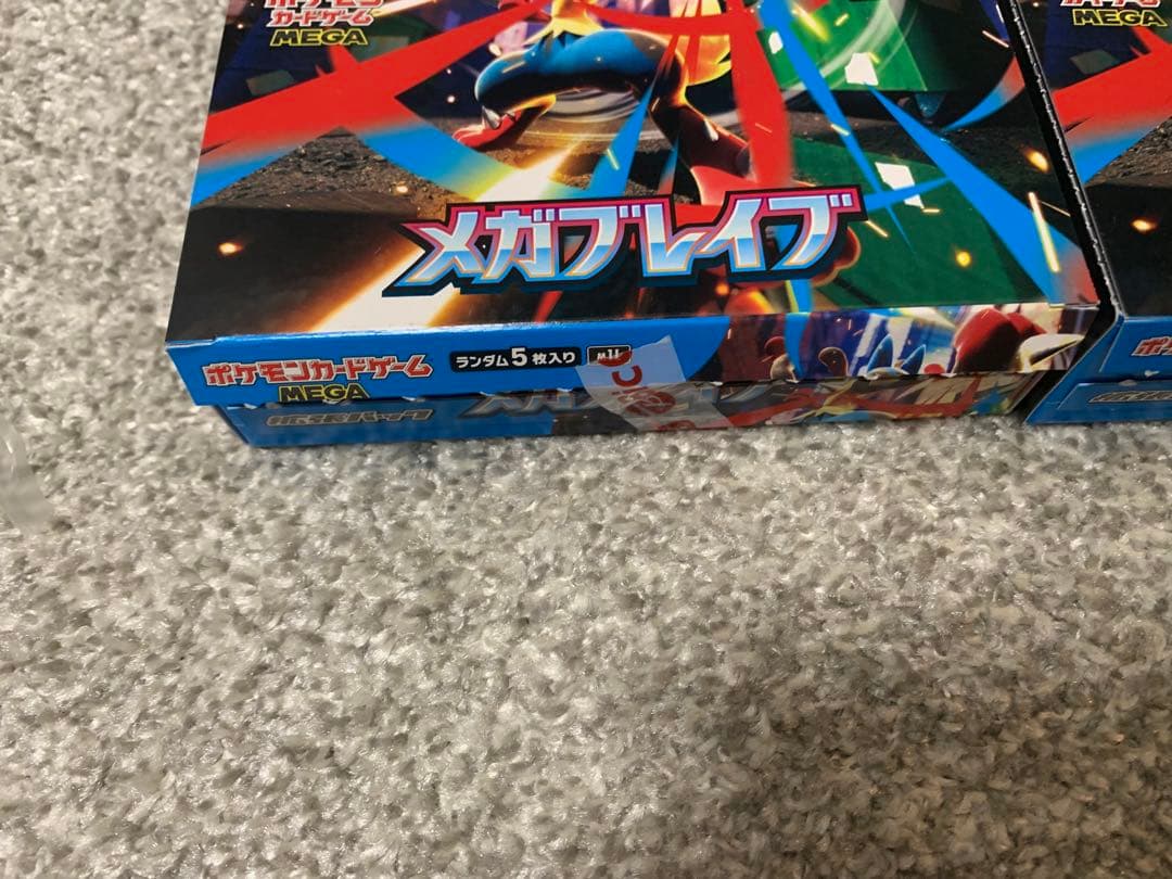 ポケモンカード　メガブレイブ　2BOXシュリンク無し　ペリペリ無し