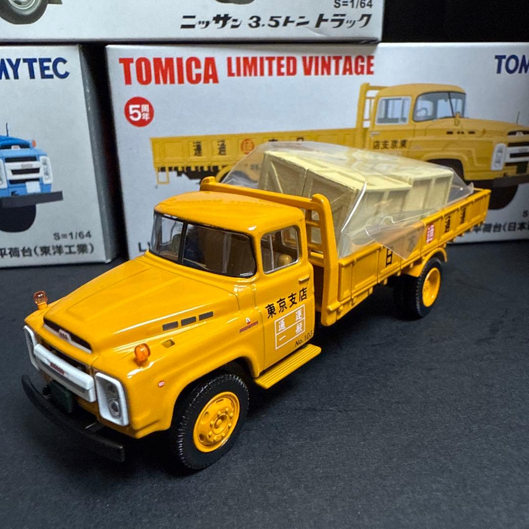 トミカリミテッドヴィンテージ　￼LV-73 a&b LV-80